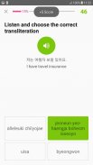Learn Korean daily - Awabe screenshot 5