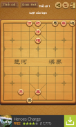 Chinese Chess - Chess Online screenshot 6