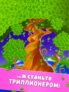 Money Tree - Clicker Game screenshot 7
