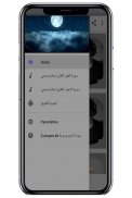 سورة النجم وسورة القمر - إسلام صبحي بدون نت screenshot 0