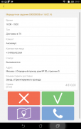 Мегалогист: приложение курьера screenshot 4