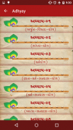 Bhagavad Gita Multi Language screenshot 4