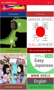 Learn JAPANESE Podcast screenshot 2