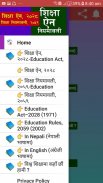 शिक्षा ऐन, २०२८ र शिक्षा नियमावली, २०५९ screenshot 6