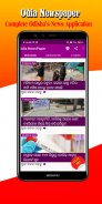 Odia News Paper - All Odisha News Paper App screenshot 12