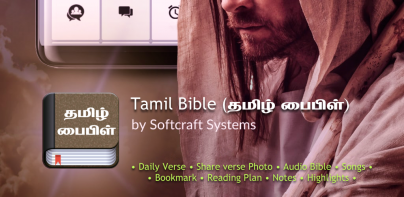 Tamil Bible