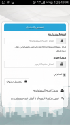 ذاتي screenshot 4