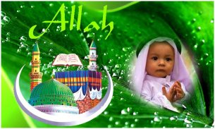 Islamic Photo Frames screenshot 2