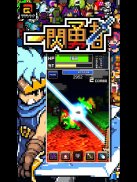 スラッシュRPG 一閃勇者 screenshot 6