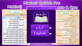 Madani Qaidah Pre screenshot 1