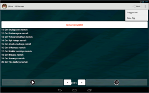 Shiva 108 Names screenshot 4