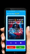 Boy Attitude Status and Shyari screenshot 3