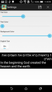 Hebrew English Bible screenshot 2