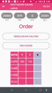 DB NP Sales screenshot 4
