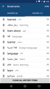 Arabic English Dictionary screenshot 4