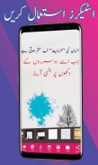 UrduPost-Text On Photo screenshot 1