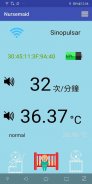 Nursemaid (保姆) screenshot 6