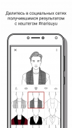 Нарисую screenshot 6