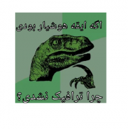 Afghan Meme Maker screenshot 6