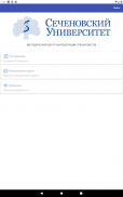 MedEdTech screenshot 2