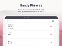 TutorABC Chinese screenshot 10