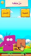 كنوز العلم screenshot 2