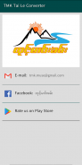 TMK Tai Le Converter (တႆး - ᥖᥭᥰ) screenshot 1