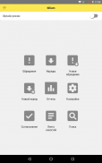 Service Desk screenshot 3