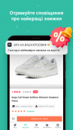 Kasta: покупки одяг та взуття screenshot 13