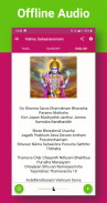 Vishnu Sahasra Namam screenshot 1