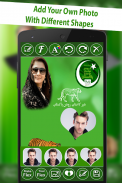 PLMN Urdu Flex Maker screenshot 1