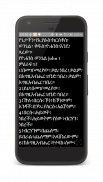 Amharic Orthodox Bible 81 screenshot 10
