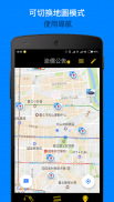 油價公告 (下週油價預測、信用卡加油優惠、附近加油站) screenshot 1