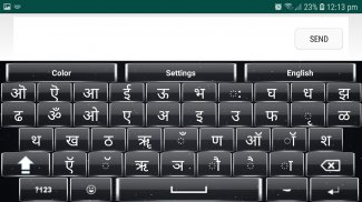 Keyboard Bahasa Inggris Nepali screenshot 0