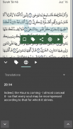 Quran - Qaloon screenshot 9