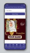 Ramadan Frames With Name 2024 screenshot 0
