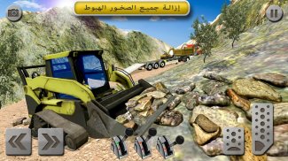رمل حفارة شاحنة نقل القيادة إنقاذ محاكاة لعبه screenshot 4