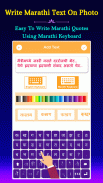 Write Marathi Text On Photo screenshot 2