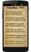 Best Hindi Status Shayari 2020 screenshot 3