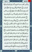 Quran SmartPen (Word by Word) screenshot 0