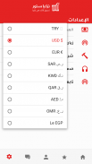 Turkey Store تركيا ستور screenshot 1