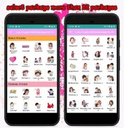 New Love Couple Sticker 2020 for WAStickerApps screenshot 2