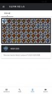 접수원의 비밀노트 - MHW ( 受付嬢の秘密ノート/Handler's SecretNote ) screenshot 0