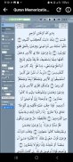 Al Sudais Full Quran Offline screenshot 7