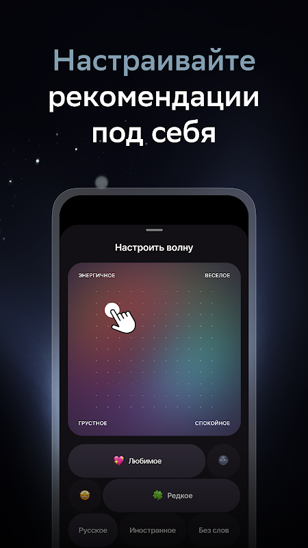 Zvuk: HiFi music, podcasts