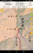 ジオグラフィカ | 登山用GPS screenshot 5
