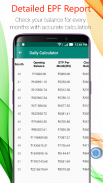 EPF Balance Check | EPF Passbook | Activate UAN screenshot 1