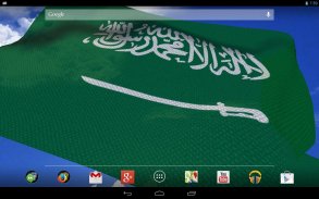 3D Saudi Arabia Flag LWP screenshot 1