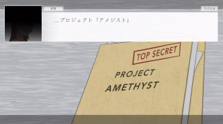 アメジスト イン ザ シティ  - 無料2D「反射」アクションADV - screenshot 2
