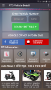 How to find Vehicle Car Owner detail from Number screenshot 2
